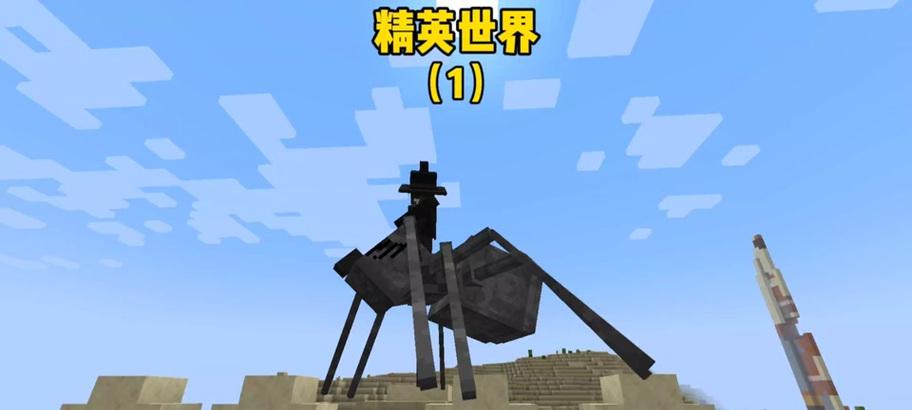 我的世界南瓜主播有哪些特点？如何介绍南瓜主播？