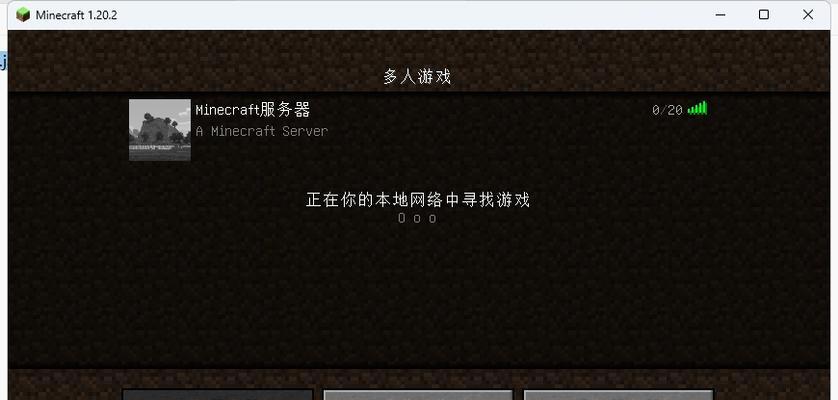 我的世界局域网加入房间步骤是什么？