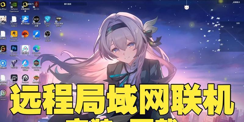 我的世界局域网联机端游怎么玩？联机设置有哪些步骤？