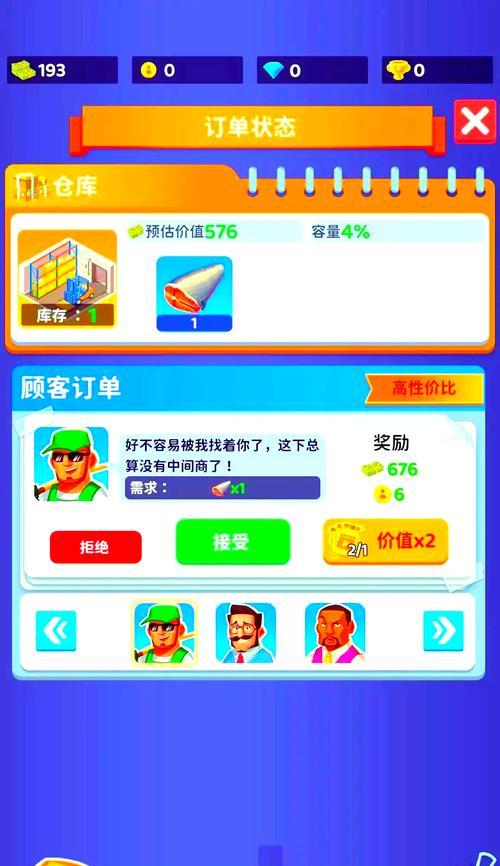 开船端游游戏有哪些？最近有哪些开船游戏很火？