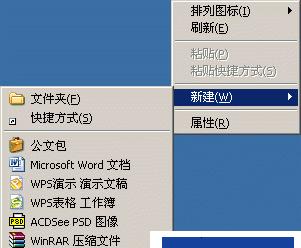 爱玩宝游戏补丁添加到桌面如何操作？