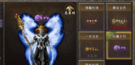 传奇手游特殊头衔怎么弄出来的？获取特殊头衔的条件和方法是什么？