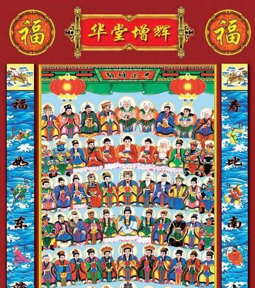 道家功名神仙名字有哪些？