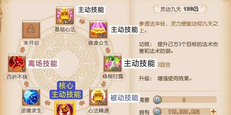 手游门派孩子养成技巧有哪些？