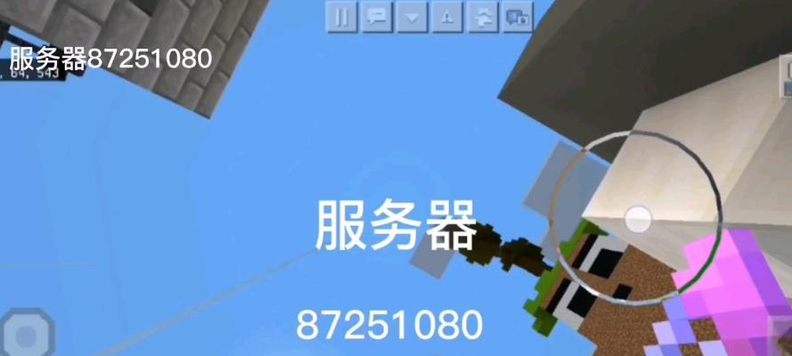 我的世界端游局域网功能如何启用？