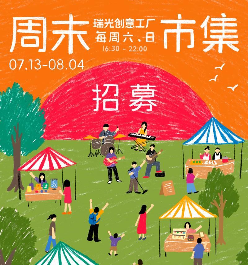 夏日特别模式开启方法及玩法介绍？