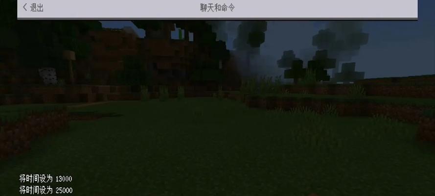 我的世界如何更改时间显示？时间指令是什么？