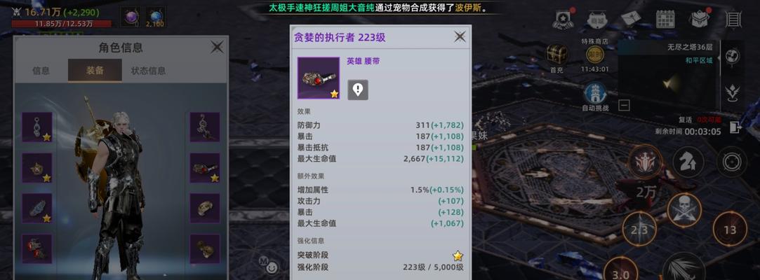 游戏魔盒如何设置才能显示在桌面上？有哪些设置方法？
