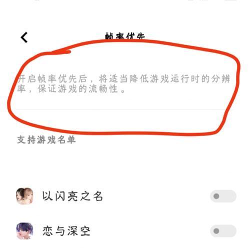 游戏魔盒如何设置才能显示在桌面上？有哪些设置方法？