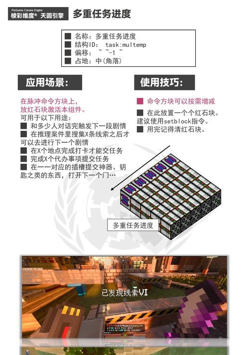 我的世界手机版导入链接模组的方法是什么？步骤详细说明有哪些？
