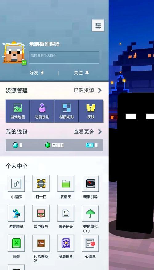 我的世界手机版导入链接模组的方法是什么？步骤详细说明有哪些？