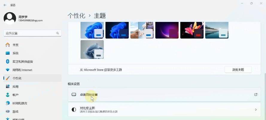 电脑桌面自动弹出游戏窗口如何关闭？关闭后是否影响其他软件？