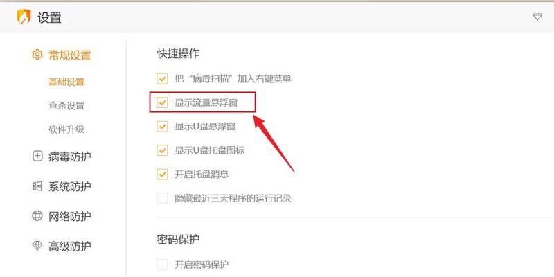 电脑桌面自动弹出游戏窗口如何关闭？关闭后是否影响其他软件？