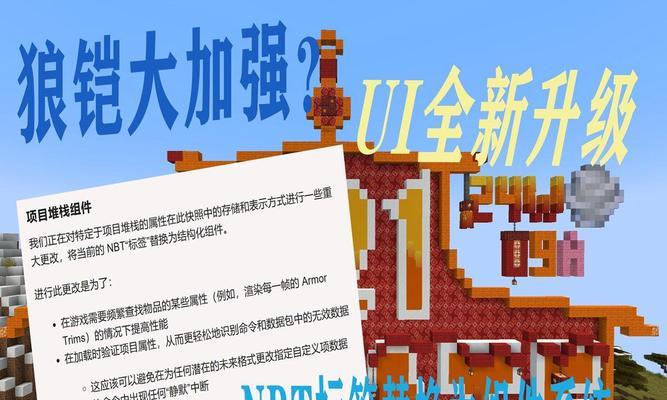 我的世界如何修改模式？需要输入哪些代码？