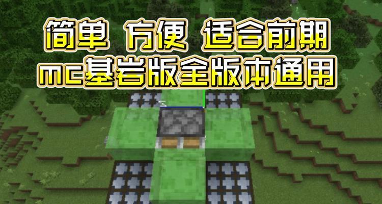 我的世界如何修改模式？需要输入哪些代码？