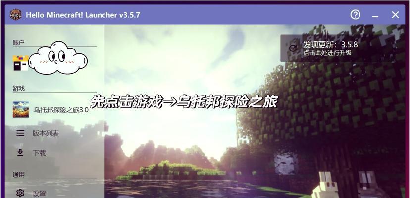 我的世界端游局域网模式如何开启？具体步骤是什么？