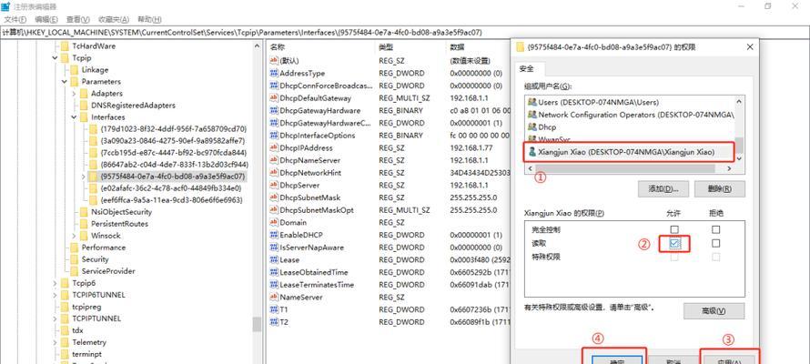 《我的世界》端游如何查看局域网地址？局域网地址的作用是什么？