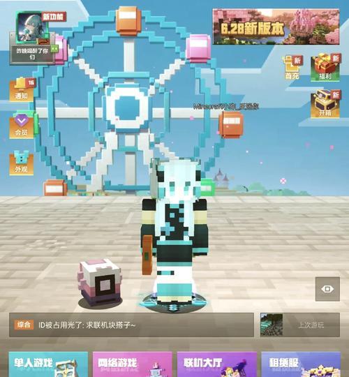 《我的世界》端游如何查看局域网地址？局域网地址的作用是什么？