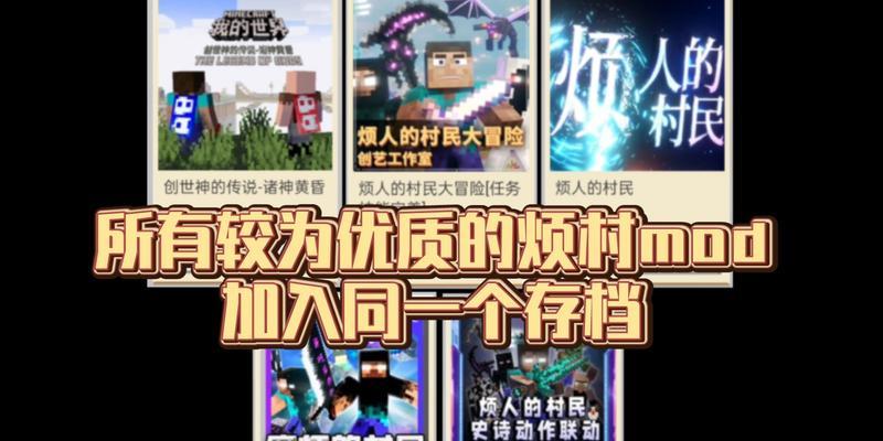 我的世界网易版一键制作物品模组的教程在哪里？