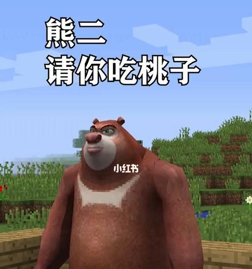 我的世界熊出没环球大冒险主题曲是什么？在哪里可以听到？