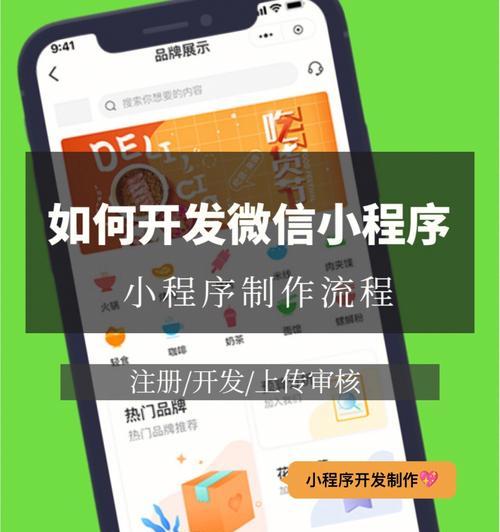 华为手机如何推送游戏小程序？推送游戏小程序的步骤是什么？