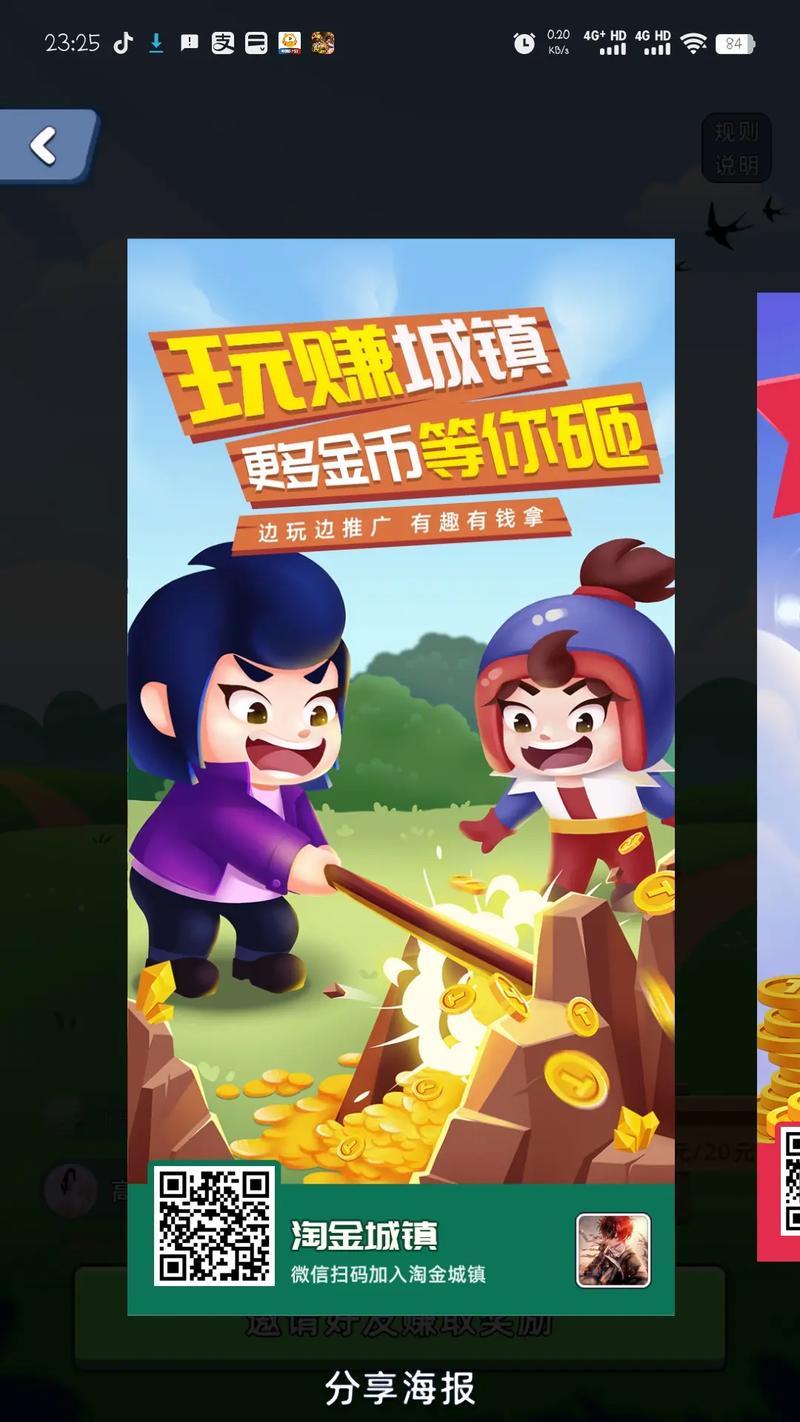 赚钱小游戏有哪些无广告选项？