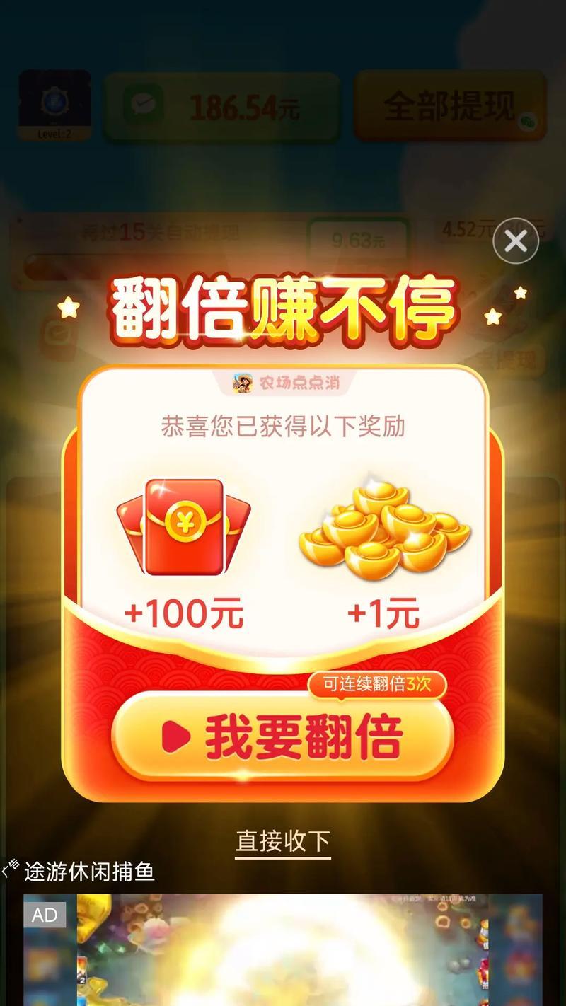 赚钱小游戏有哪些无广告选项？