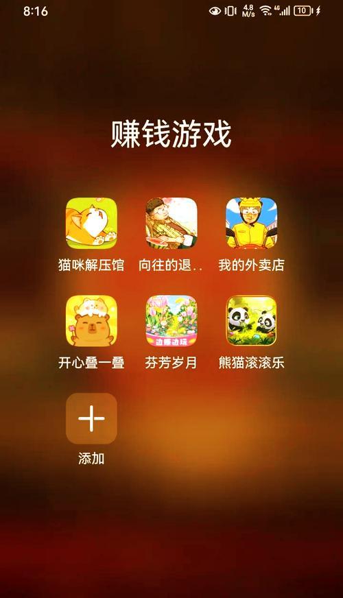 赚钱小游戏有哪些无广告选项？