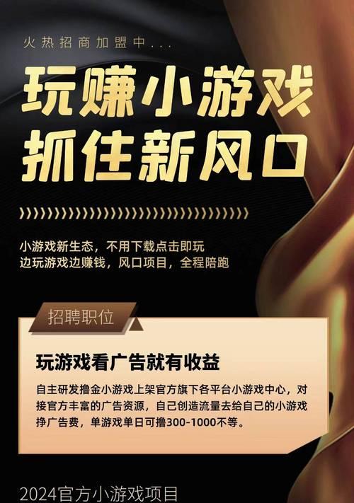 有哪些小游戏只看广告不需充值？这些游戏如何盈利？