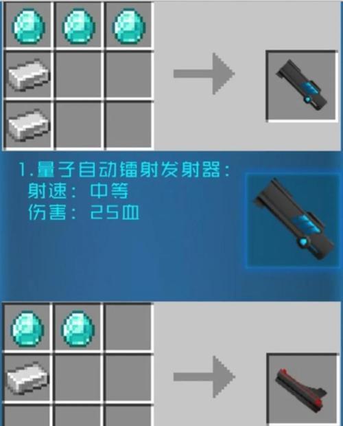 我的世界网易版一键制作物品模组如何下载？下载步骤是什么？