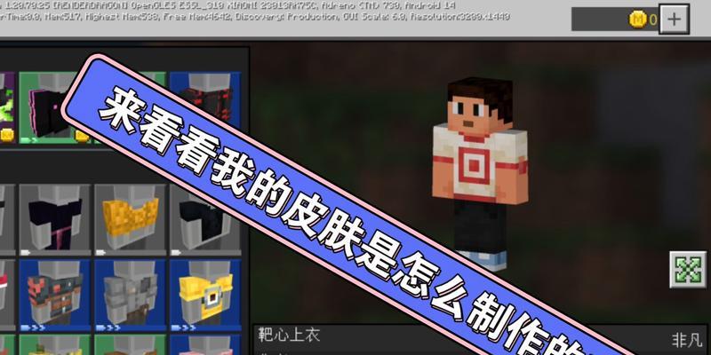 我的世界手机皮肤导入链接如何操作？