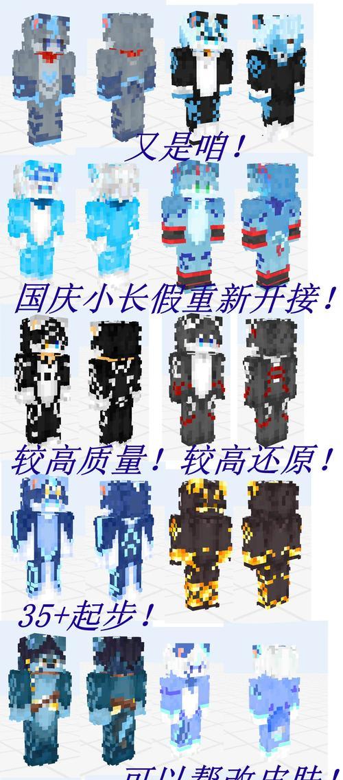 我的世界手机皮肤导入链接如何操作？