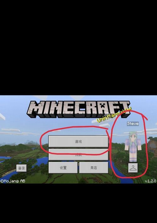 我的世界手机皮肤导入链接如何操作？