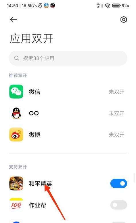 端游游戏如何安装到手机软件包？