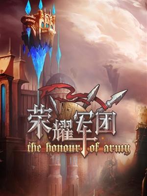 端游游戏如何安装到手机软件包？