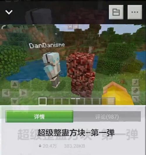 网易版我的世界方块模组有哪些功能？如何使用这些模组？