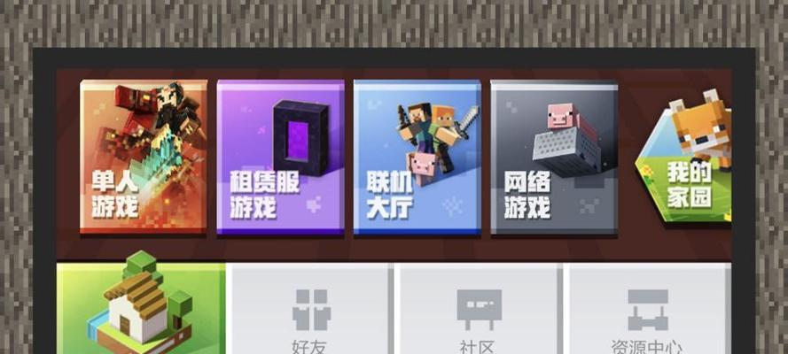 我的世界端游无线网如何选择？有哪些推荐？