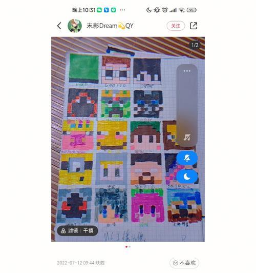 《我的世界》屏幕画法的技巧是什么？如何画出更好的屏幕？