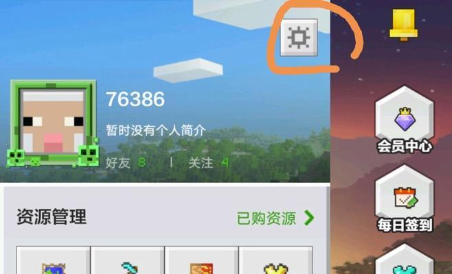 我的世界端游局域网在哪下载手机版最好？下载和设置局域网的方法是什么？