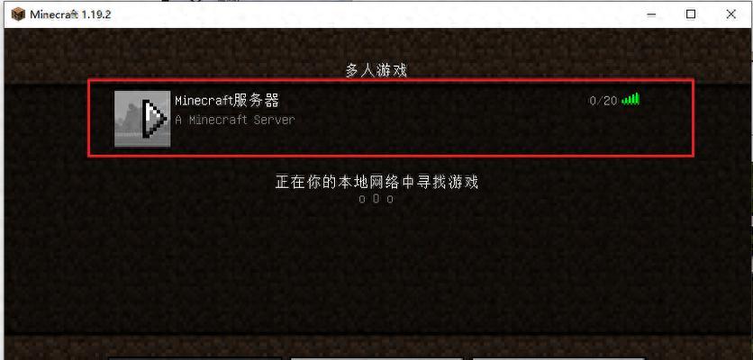 我的世界电脑版版本设置如何更改？更改版本的教程是什么？