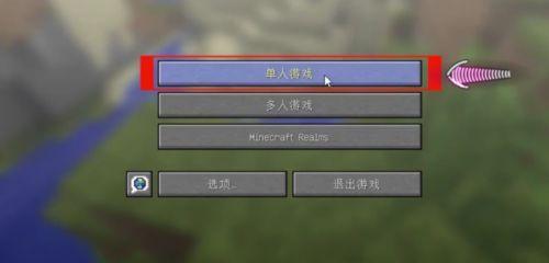 我的世界端游局域网服务器如何寻找？有推荐的吗？