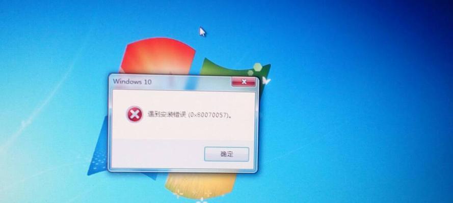 我的世界端游局域网下载安装遇到问题怎么办？