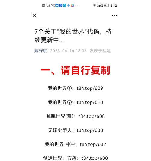 我的世界中国版模式代码无法输入指令怎么办？
