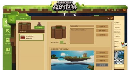 我的世界端游查看局域网地址的方法是什么？具体步骤有哪些？