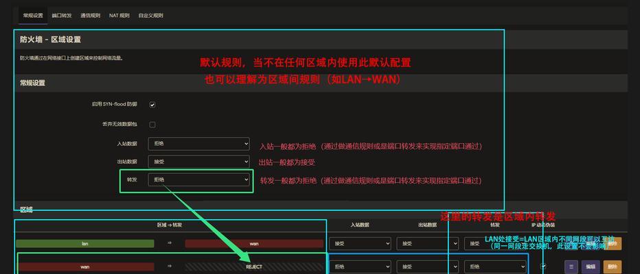 我的世界端游局域网设置方法是什么？