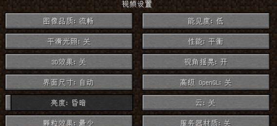 玩我的世界时哪款电脑性能最佳？