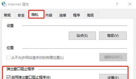 电脑桌面如何阻止游戏窗口广告？广告软件如何处理？