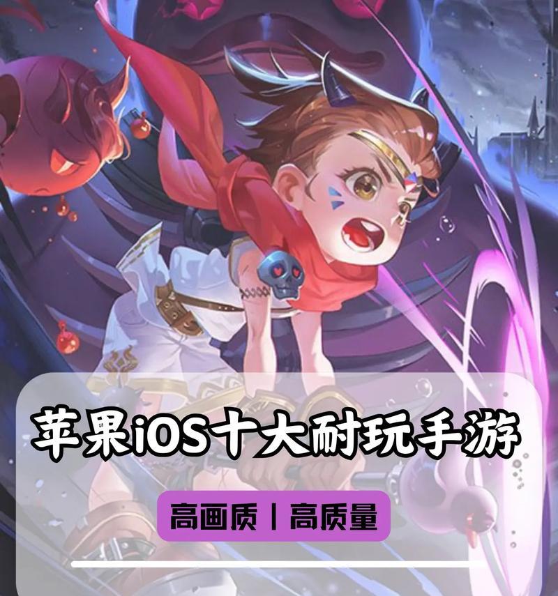 哪些手游适合长期玩家？