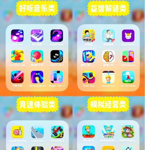 有哪些好玩的移动游戏推荐？这些游戏的特点是什么？