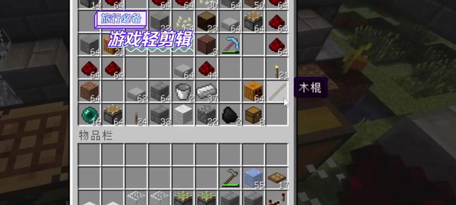 我的世界手机调试棒模组如何下载？获取方法是什么？